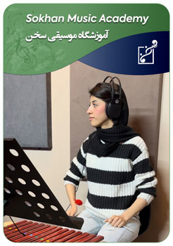 مهرناز صدقی