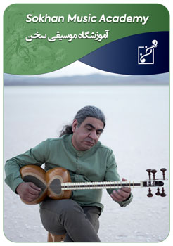 پوریا سبزواری