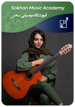 نیلوفر حمیدی