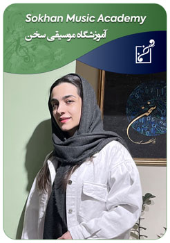 الهام عطالو