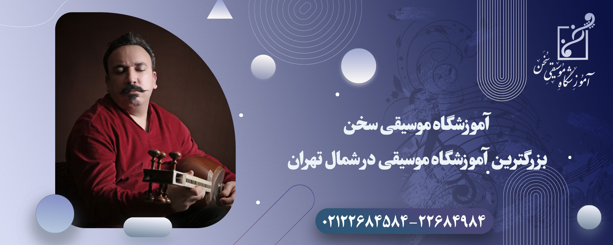 تصاویر اسلاید شو