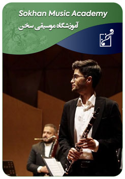 آریا شاهنواز