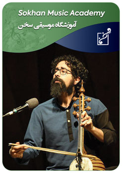 حمیدرضا آفریده