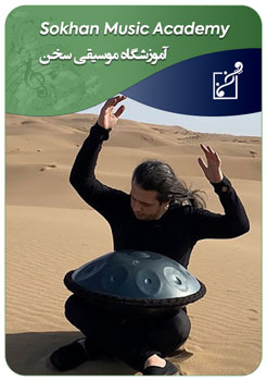 امیرعلی قربانی